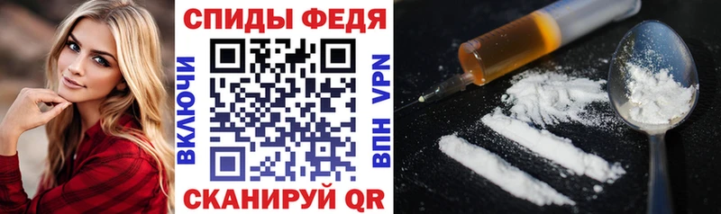 АМФЕТАМИН 98% купить наркотик Елабуга