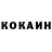 КЕТАМИН ketamine Anh Lee