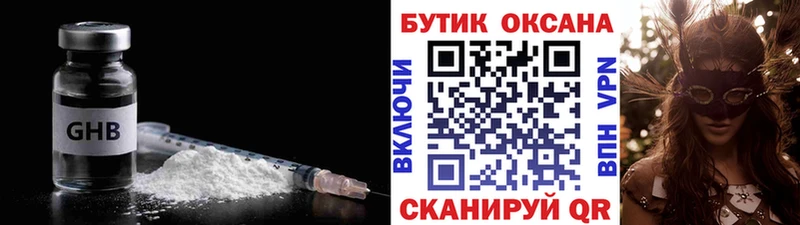 БУТИРАТ буратино  МЕГА ONION  Елабуга 