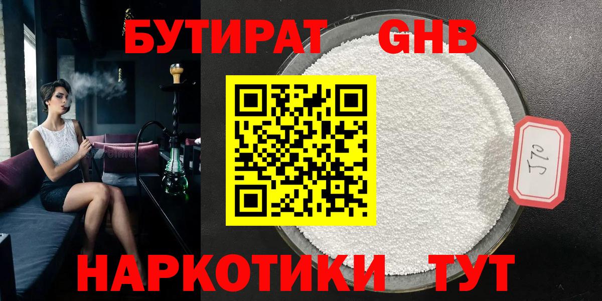 ГАШИШ  Конопля  Елабуга  MDMA  ГАШ  Вход с VPN  ЭКСТАЗИ  Меф МЯУ МЯУ кристаллы  КОКАИН 