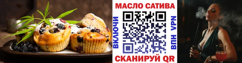 мега маркетплейс  Елабуга  Canna-Cookies марихуана  наркошоп 