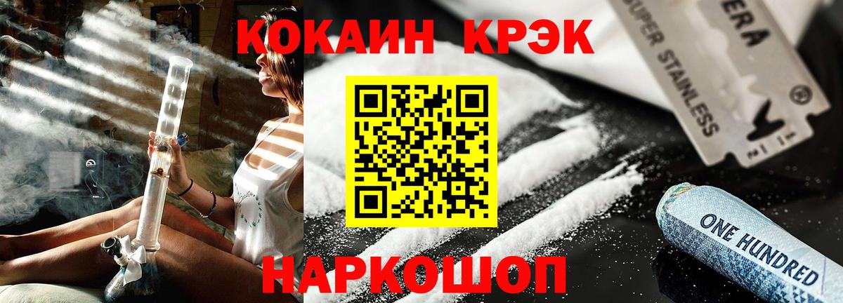 COCAIN VHQ Елабуга