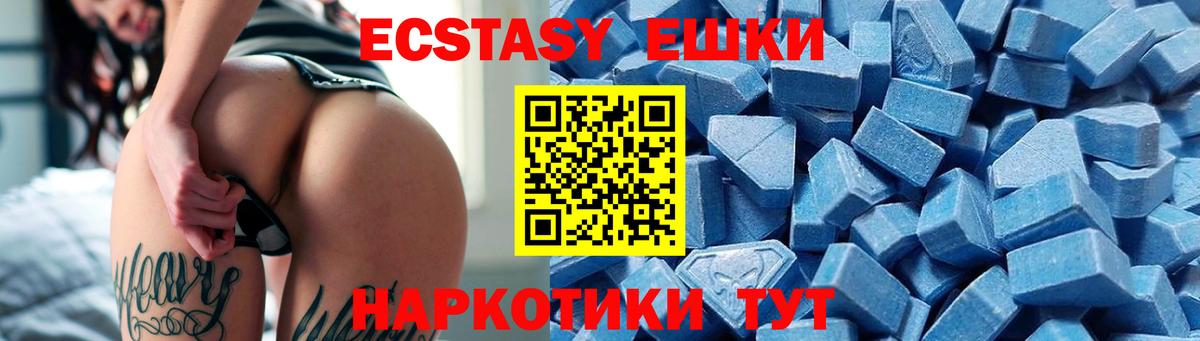 Ecstasy DUBAI  закладка  Елабуга  ЭКСТАЗИ  Вход с VPN  Экстази 99% 