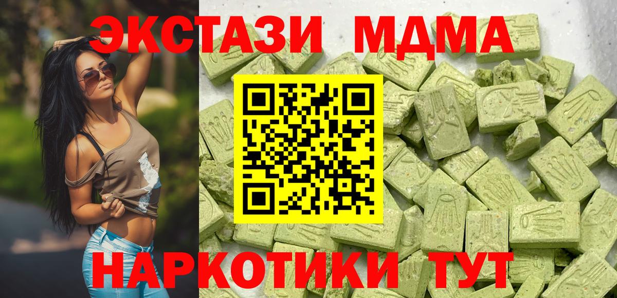 Ecstasy бентли Елабуга