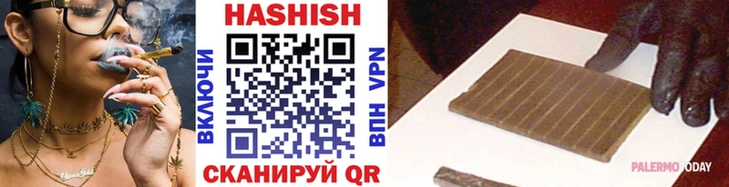 ГАШИШ Cannabis  наркотики  Елабуга 