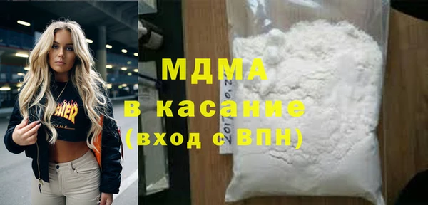 кристаллы Алексеевка