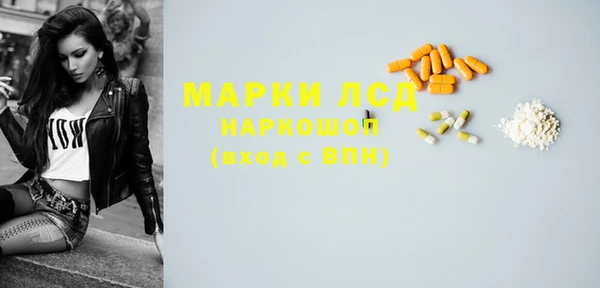 кристаллы Алексеевка