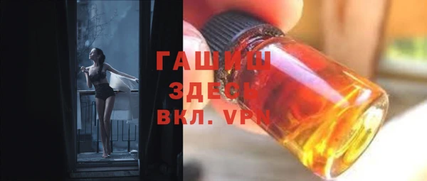 герыч Алексин