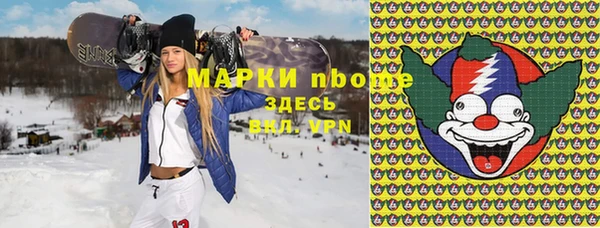 кристаллы Алексеевка