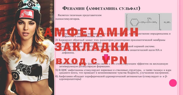 кристаллы Алексеевка