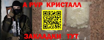 каннабис Мариинск