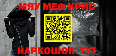 МДМА Малоярославец