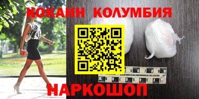 соль курить ск Ликино-Дулёво