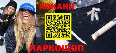 соль курить ск Ликино-Дулёво