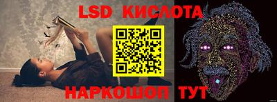 меф Лесосибирск