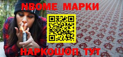 каннабис Мариинск