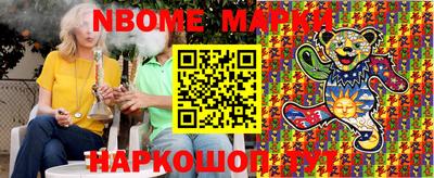 МДМА Малоярославец