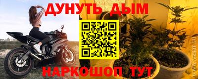 прущие крисы Ливны