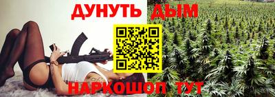 прущие крисы Ливны