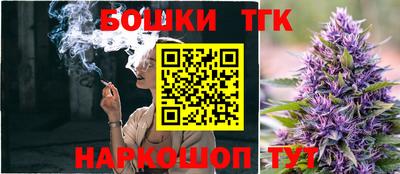 прущие крисы Ливны