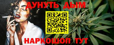 прущие крисы Ливны