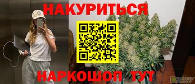 МДМА Малоярославец