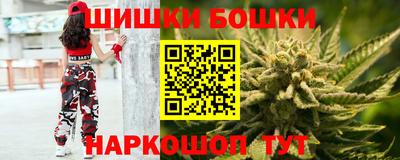 каннабис Мариинск