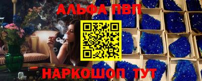 соль курить ск Ликино-Дулёво