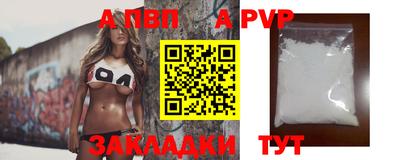 прущие крисы Ливны