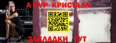 каннабис Мариинск