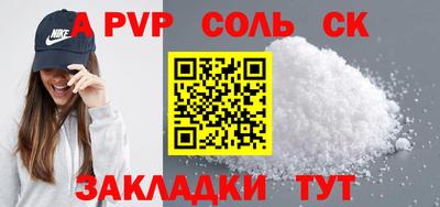 МДПВ Малгобек