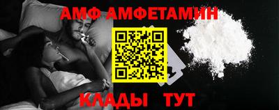 каннабис Мариинск
