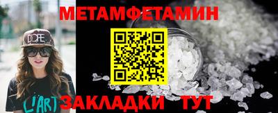 меф Лесосибирск