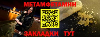 прущие крисы Ливны
