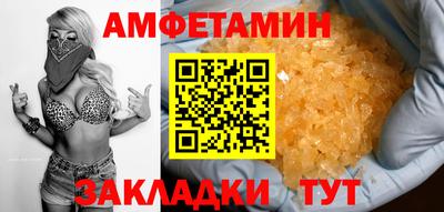 МДМА Малоярославец