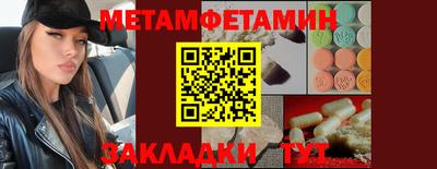 меф Лесосибирск
