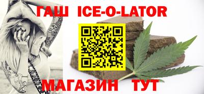 каннабис Мариинск