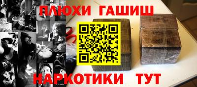 соль курить ск Ликино-Дулёво