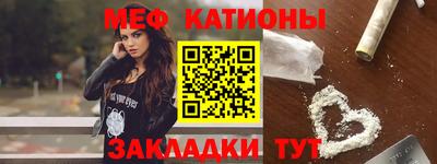 каннабис Мариинск