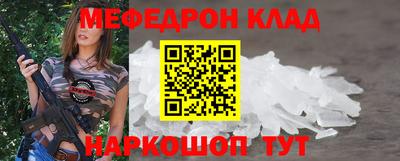 каннабис Мариинск