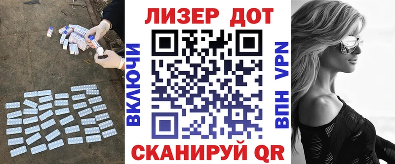 Лсд 25 экстази кислота как найти закладки Елабуга