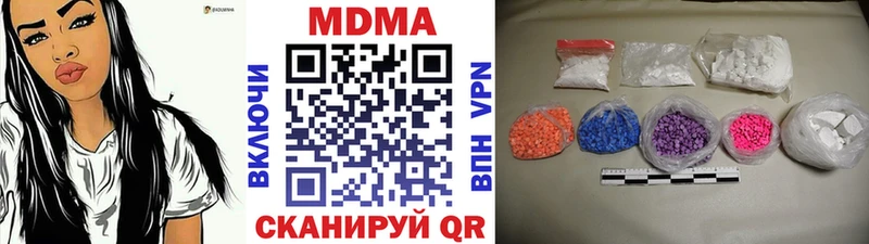 МДМА кристаллы  где продают наркотики  Елабуга 