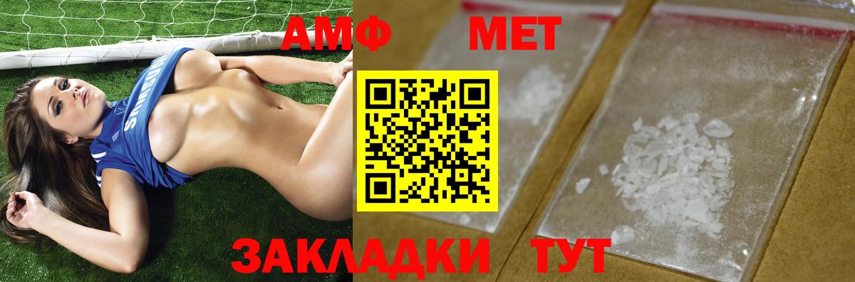 Елабуга  МЕТАМФЕТАМИН Methamphetamine  Вход с VPN 