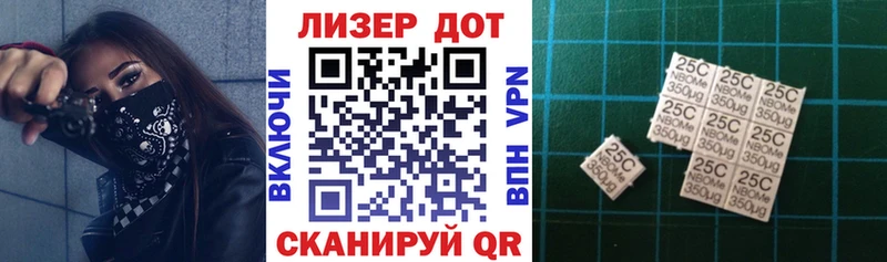 Марки NBOMe 1,8мг  хочу   блэк спрут   Елабуга 